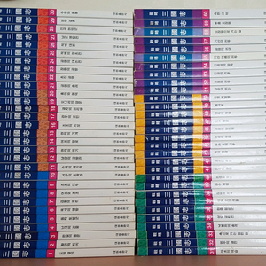 대현출판사 전략삼국지 컬라판 60권