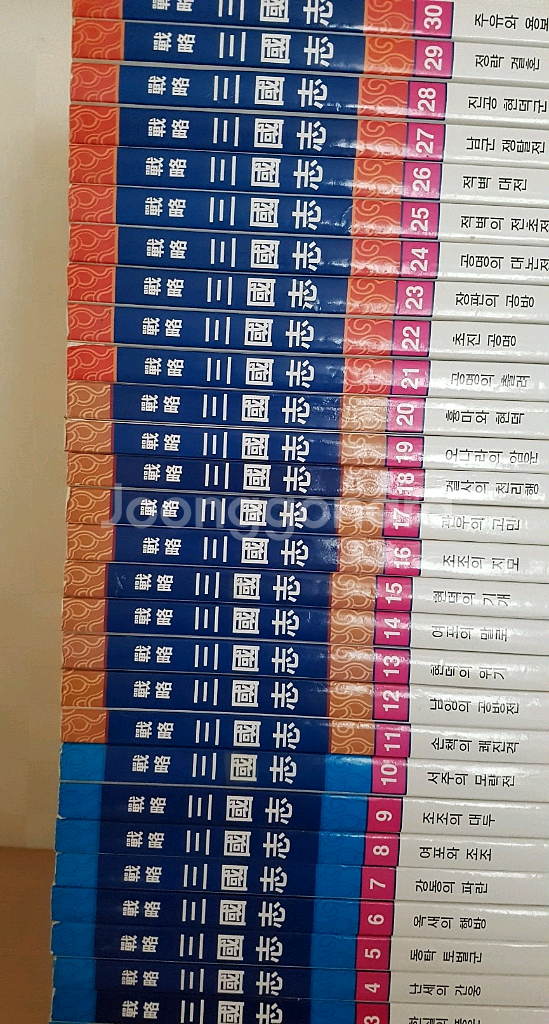 대현출판사 전략삼국지 컬라판 60권--1