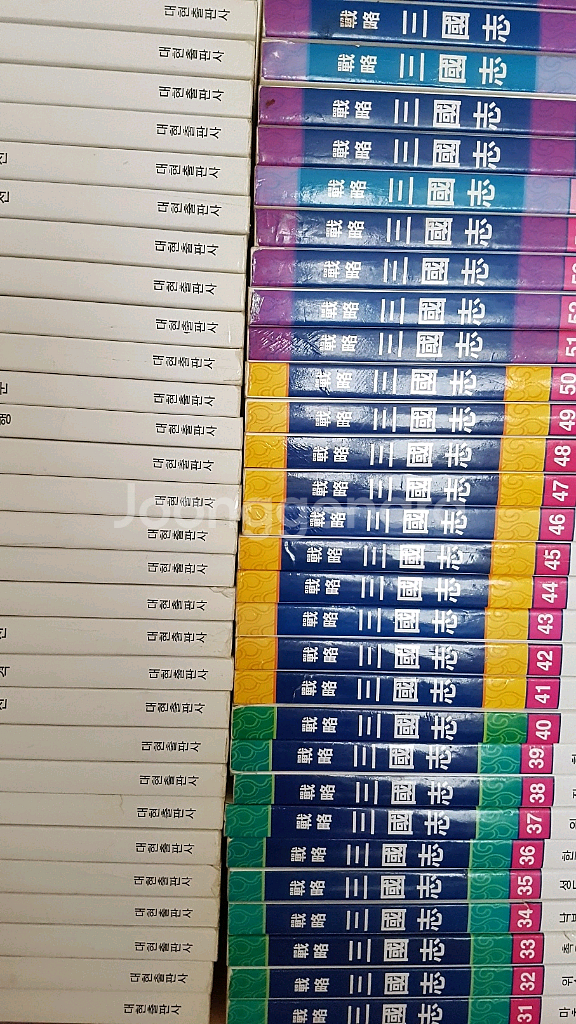 대현출판사 전략삼국지 컬라판 60권--2