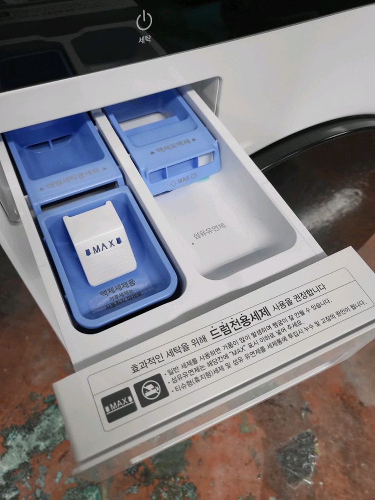 LG 24트롬 오브제A급컬렉션 워시타워 FX24WJN.akor 24년--7