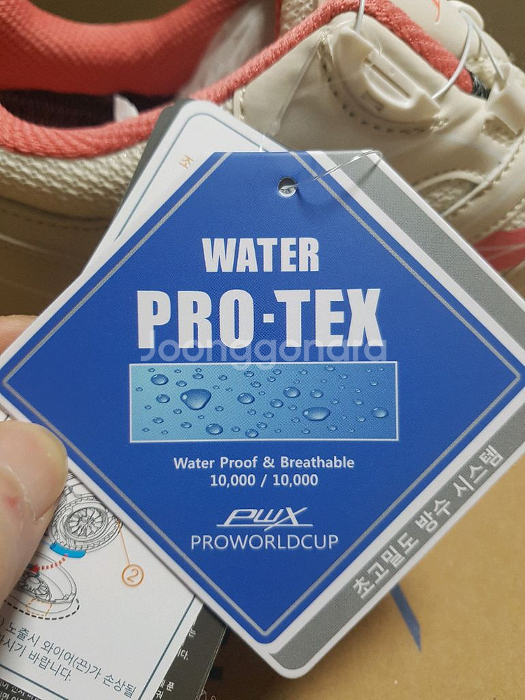 (새상품)방수 다이얼 트레킹화 등산화 프로월드컵 운동화--2