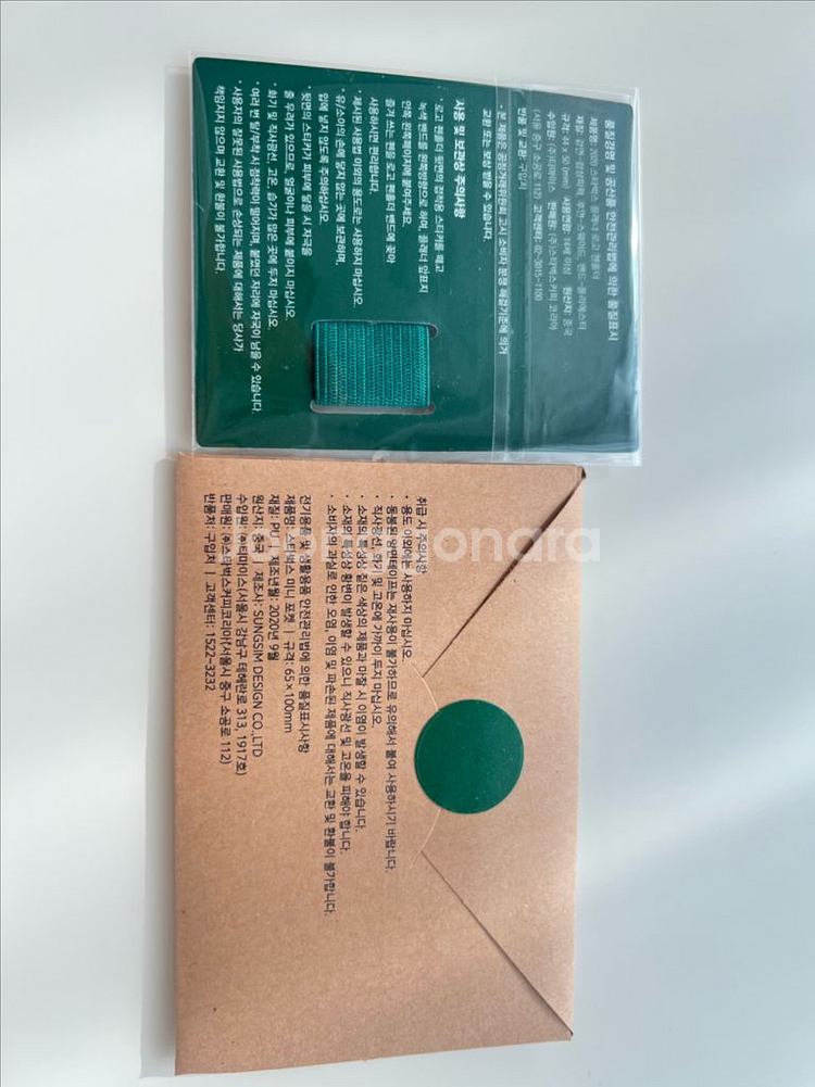 [새상품] 스타벅스 미니포켓 (그린)--2