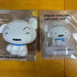 흰둥이 무드등 일괄