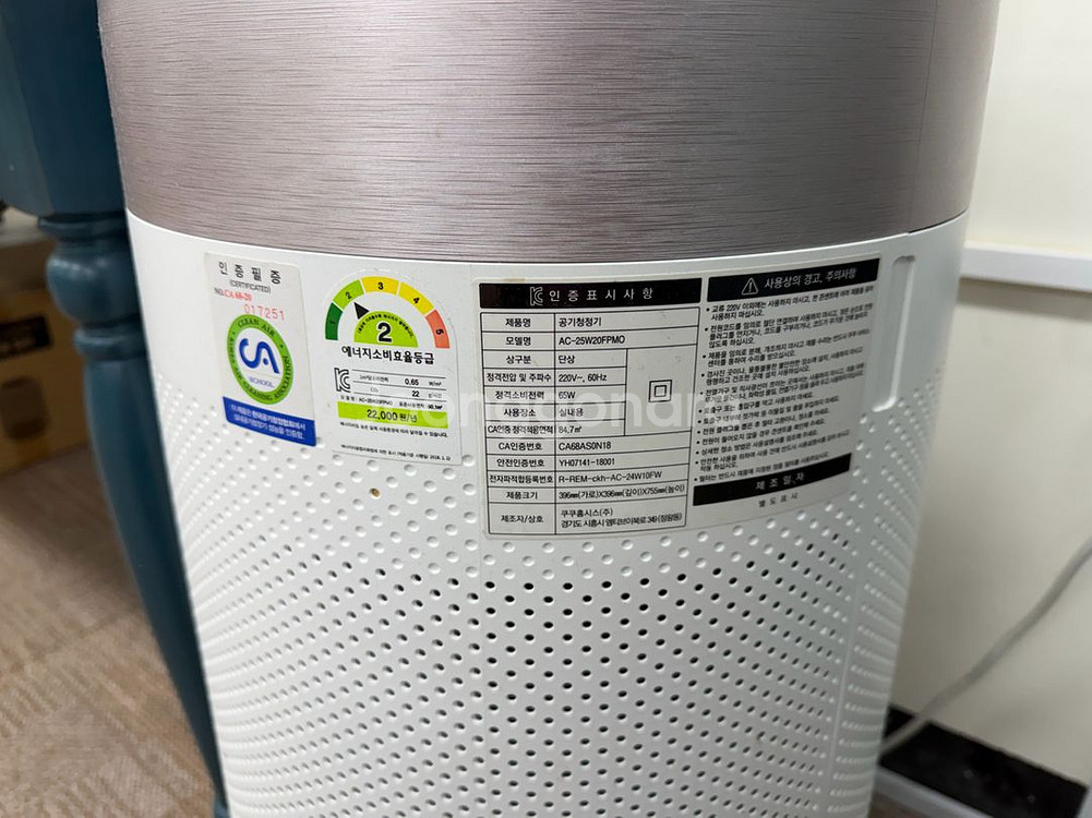 쿠쿠 인스퓨어 타원형 공기청정기 판매합니다!--2