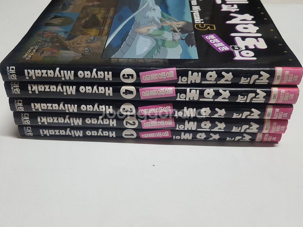 센과 치히로의 행방불명 (미야자키 하야오 지브리)챔프 스페셜 애니코믹스 1-5권 입니다. 상태최상급입니다.--2