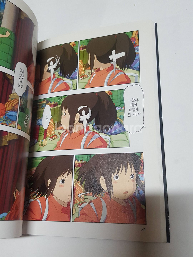 센과 치히로의 행방불명 (미야자키 하야오 지브리)챔프 스페셜 애니코믹스 1-5권 입니다. 상태최상급입니다.--6