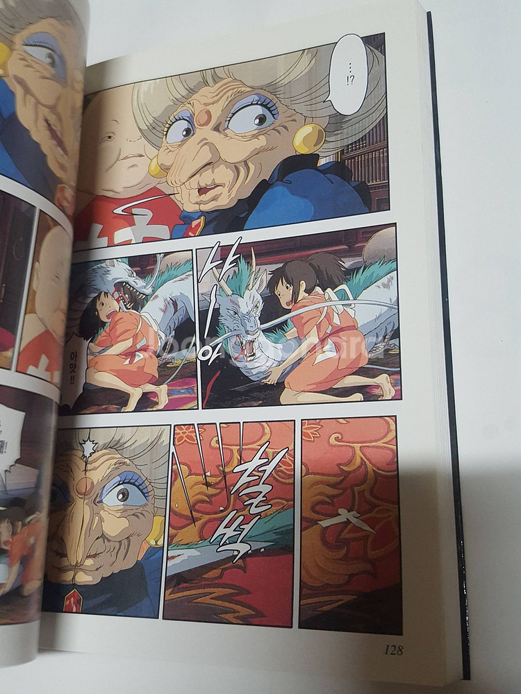 센과 치히로의 행방불명 (미야자키 하야오 지브리)챔프 스페셜 애니코믹스 1-5권 입니다. 상태최상급입니다.--8