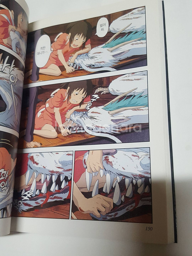 센과 치히로의 행방불명 (미야자키 하야오 지브리)챔프 스페셜 애니코믹스 1-5권 입니다. 상태최상급입니다.--9