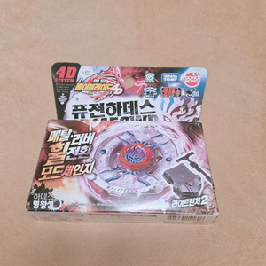 손오공 메탈 베이블레이드 4D 퓨전 하데스 미개봉