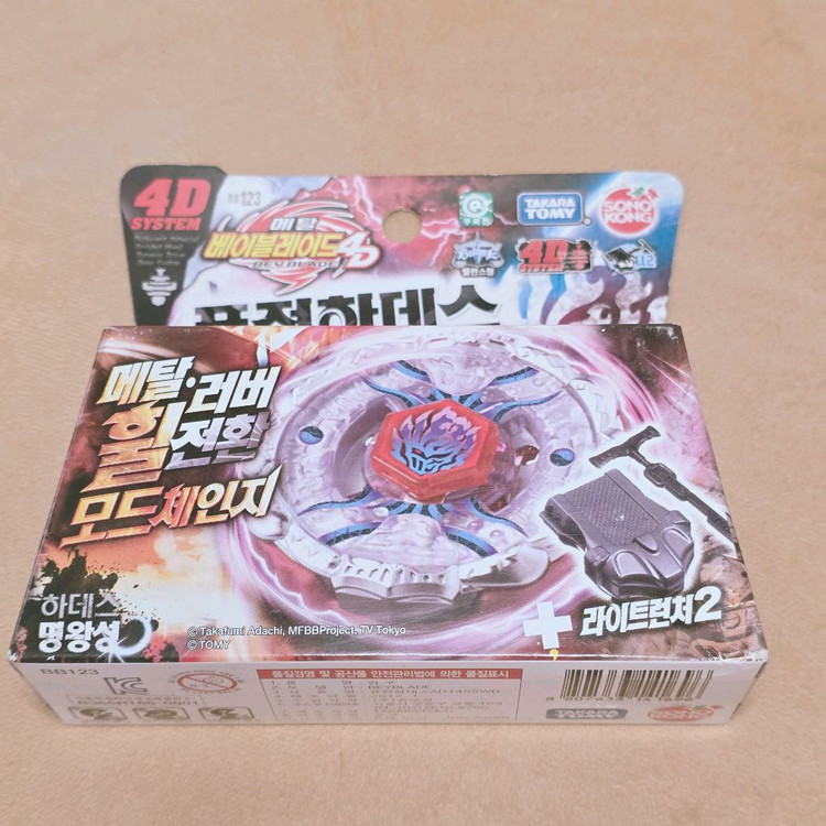 손오공 메탈 베이블레이드 4D 퓨전 하데스 미개봉--1