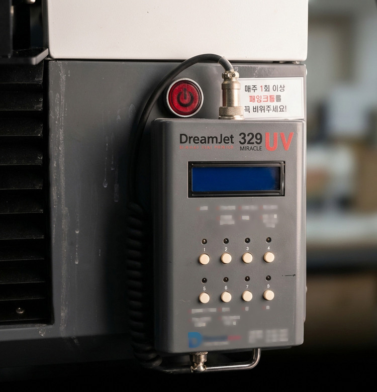 uv 프린터기 드림젯코리아 uv 329 이미지