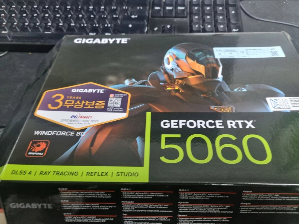 기가바이트 RTX 5060 그래픽카드 - 안심되는 중고거래