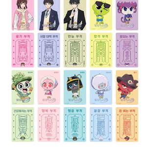 신비아파트 행운부적 포토카드 포카 2종 세트 굿즈 특전 이미지