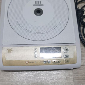 암웨이구형 인덕션 이미지