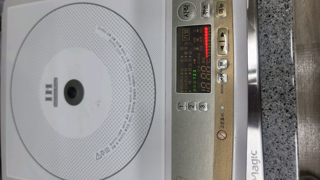 암웨이구형 인덕션 이미지