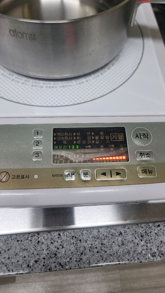 암웨이구형 인덕션 이미지