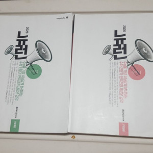 메가스터디 교재모음 뉴런 수학1,2/현우진의 약점체크 drill 수학1 공통 이미지