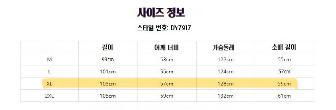 네이비 후드 더플 떡볶이 코트--3