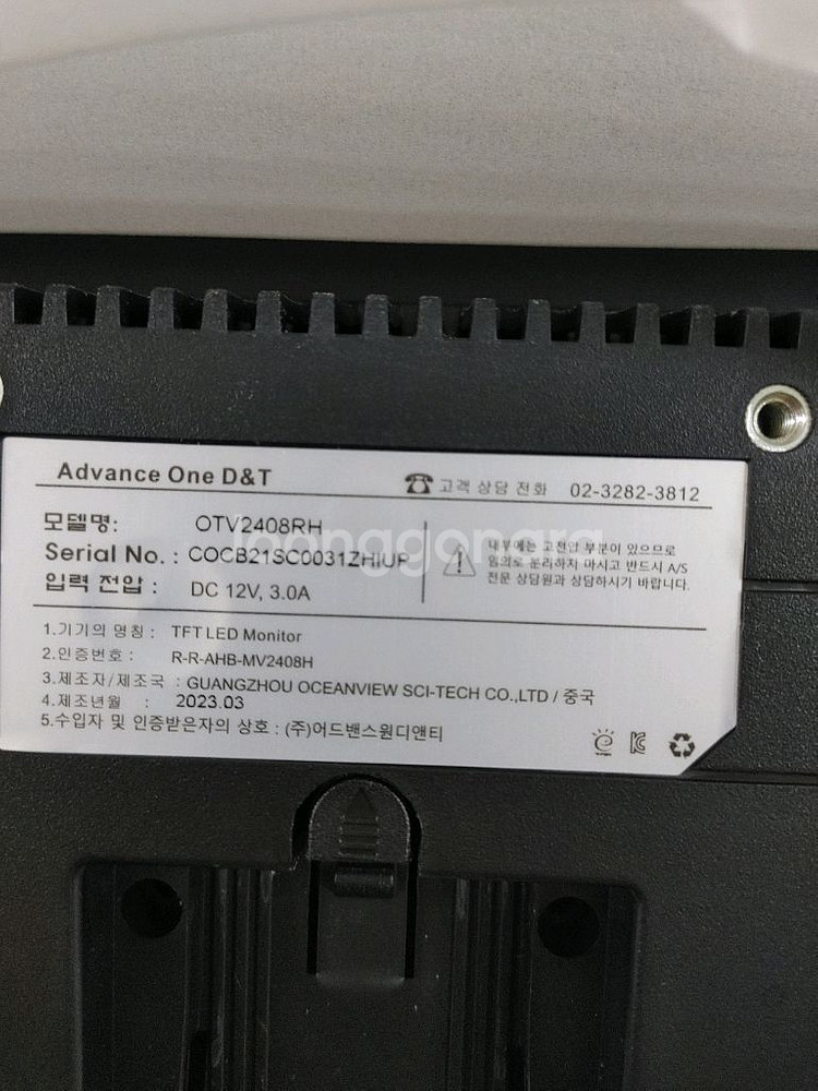 어드밴스원 24인치 모니터--2