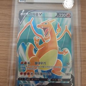 포켓몬카드 리자몽 sr brg 9등급 택포 3만에 판매합니다.