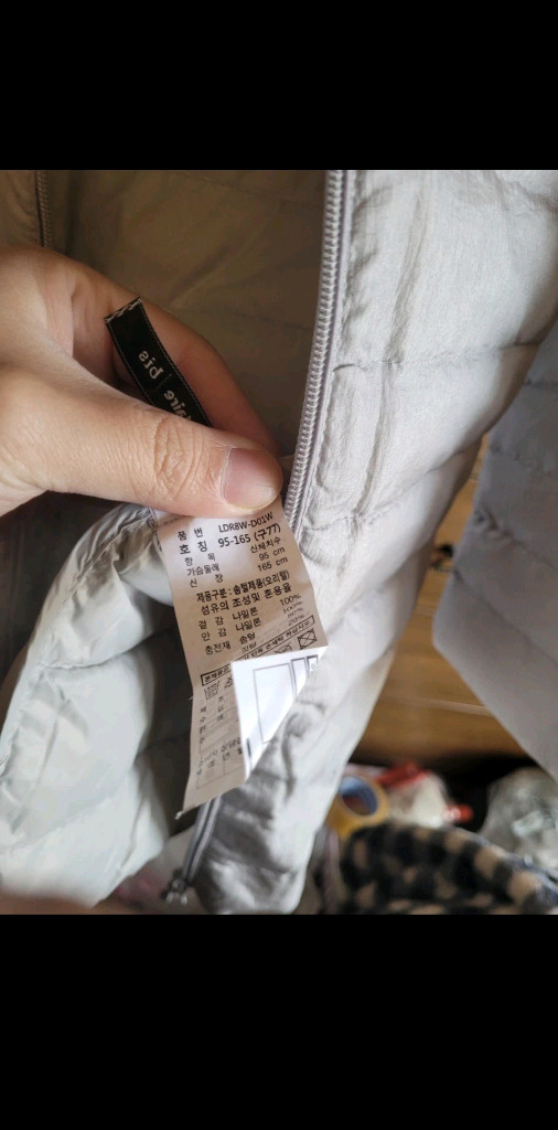 경량패딩 여성용(새제품)--1