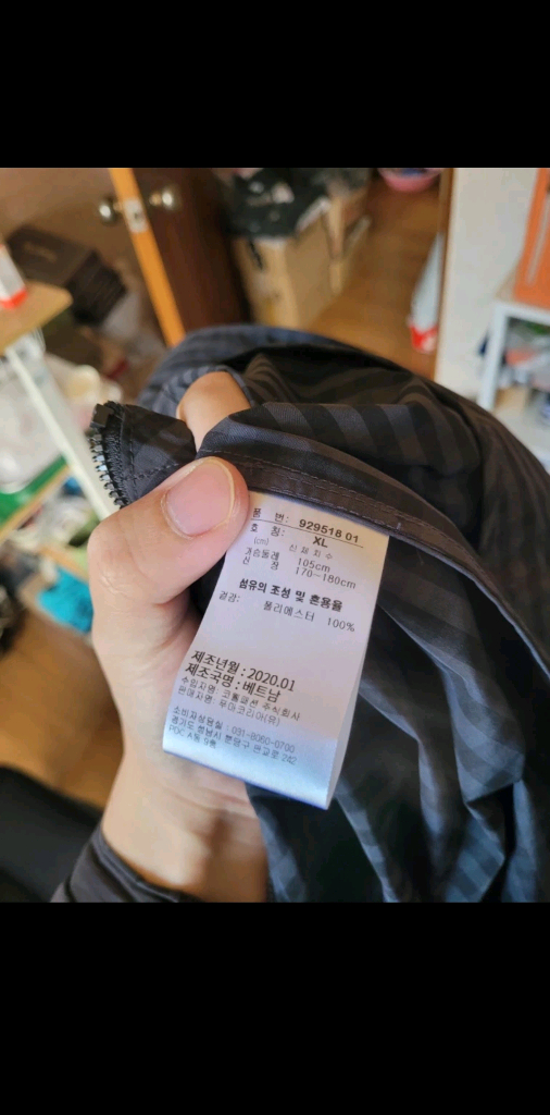 퓨마 여성용 바람막이(새제품)--1