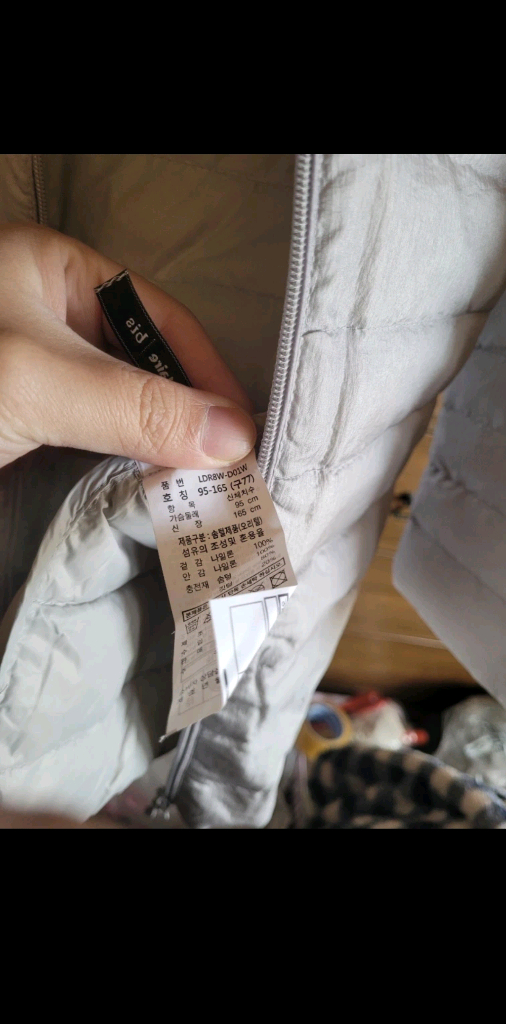 경량패딩 여성용(새제품)--1