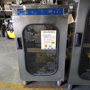 햅썹인증용....자외선 행주 소독기...자외선 행주 살균기...행주건조기...