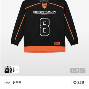 본투윈 럭비 롱슬리브