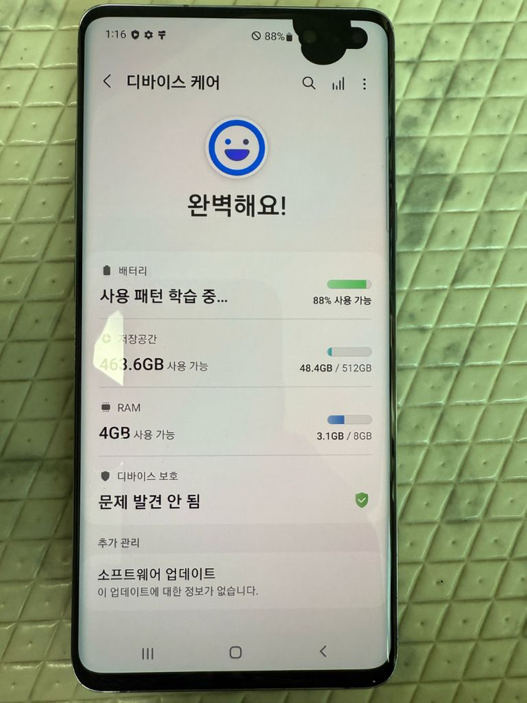 갤럭시 S10 5G 저장공간 512GB--8