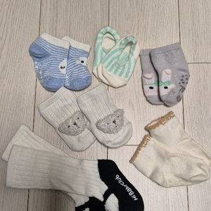 아기양말 전부 모두