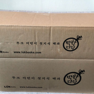 루크 어린이 첫 지식백과 박학다식