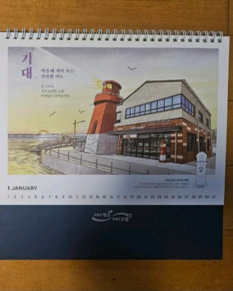 2026년 가계부 + 달력 세트--1