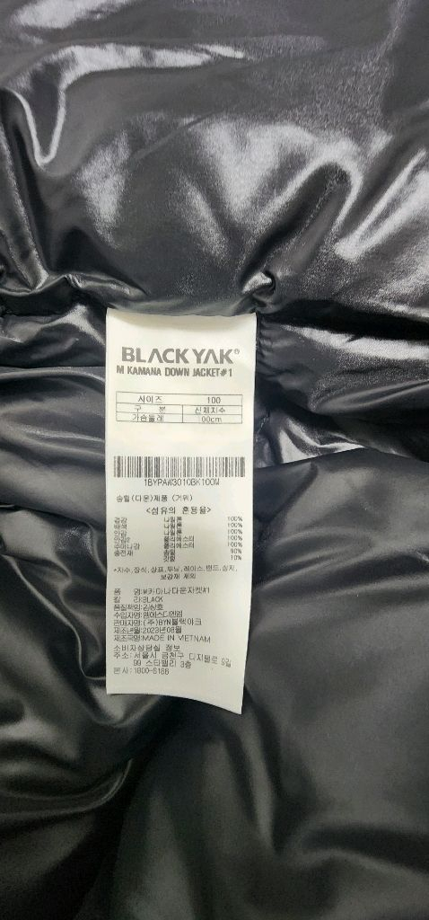 블랙야크 카마나 다운 패딩 자켓--3