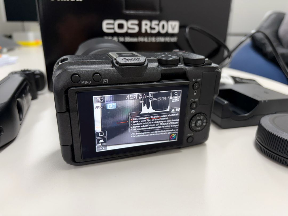 (셀카봉포함)캐논 EOS R50V 14-30 kit--4