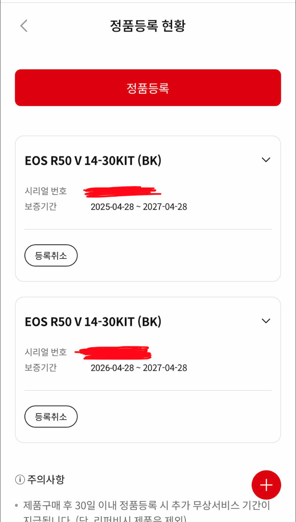 (셀카봉포함)캐논 EOS R50V 14-30 kit--6