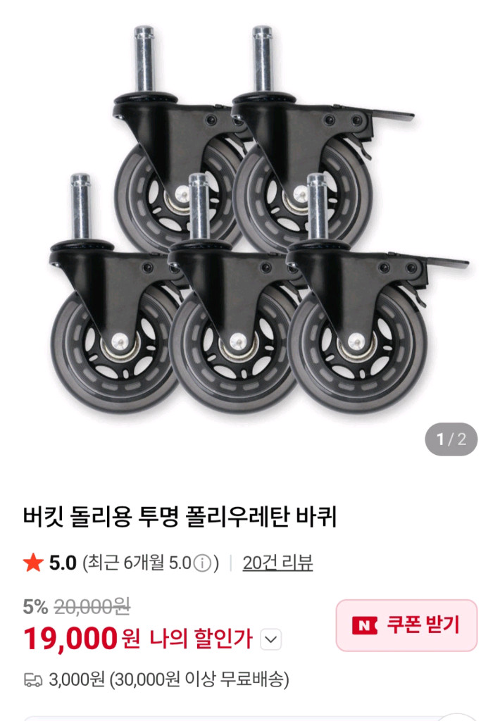 케미컬가이 세차용품 (일괄판매)--7