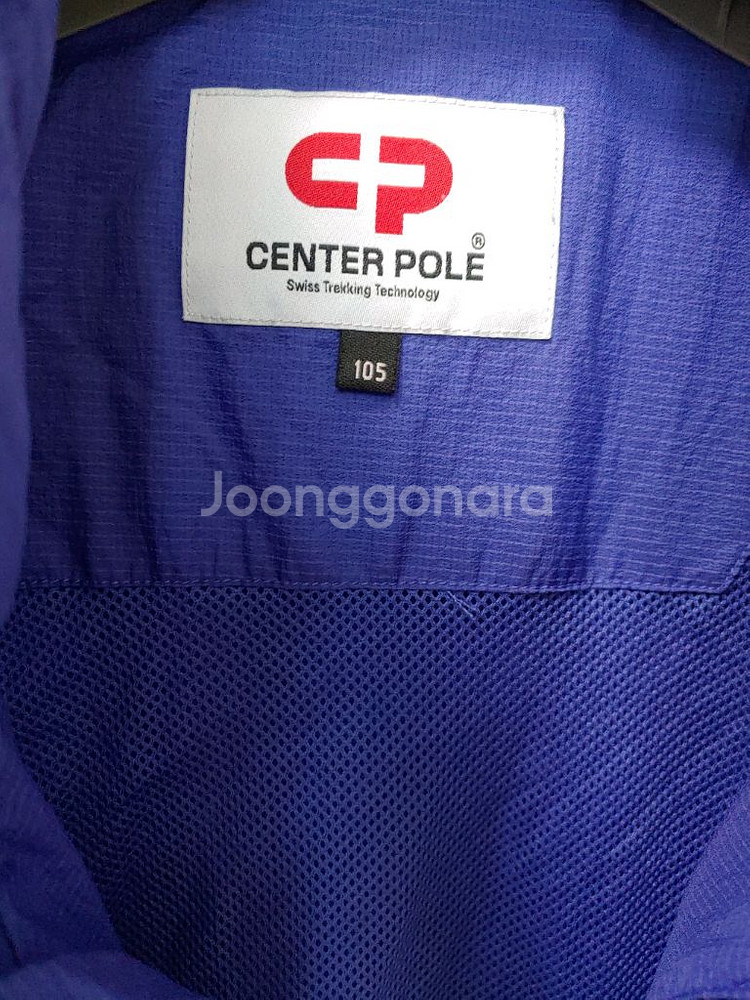센터폴 윈드브레이커 자켓 바람막이 105--2