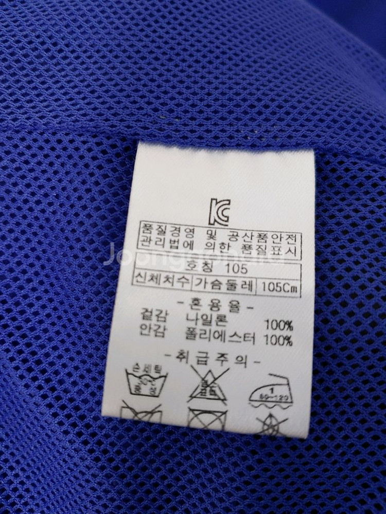 센터폴 윈드브레이커 자켓 바람막이 105--3