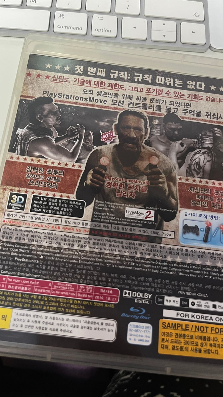 PS3 더 파이트 정발 THE FIGHT 게임 (무브대응)--1