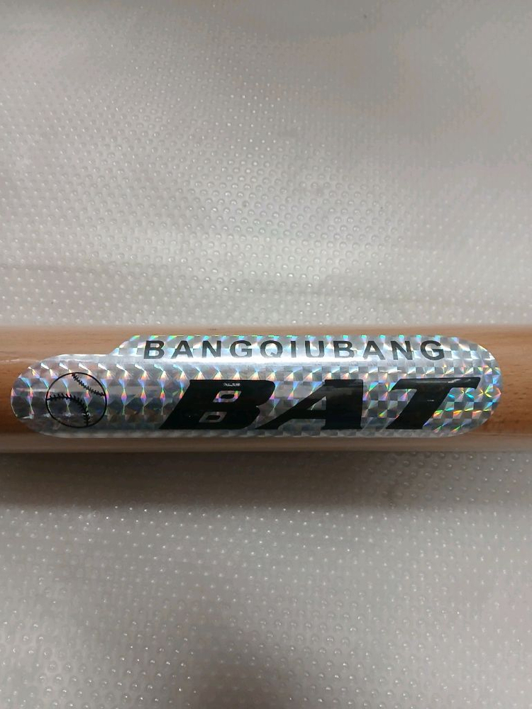 야구 배트 미개봉--1