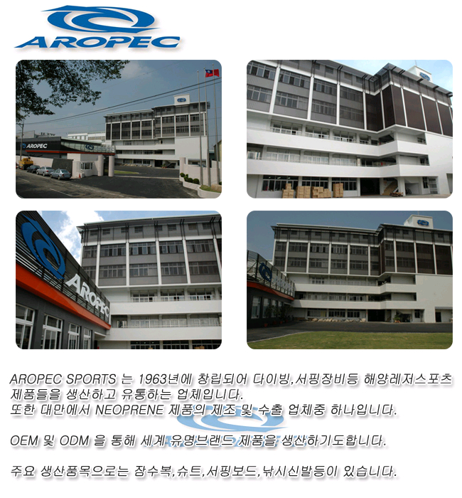 AROPEC 아쿠아 슈즈 판매합니다 재고정리--2