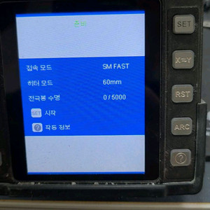 미국 comway C10 광접속기 광융착기 1set