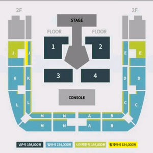 프로미스나인 콘서트 금/토/일 양도