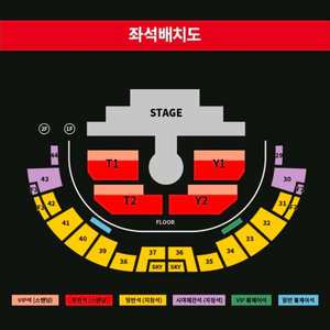 태용 콘서트 토/일 양도