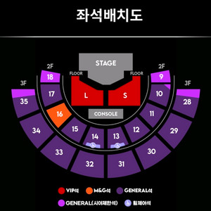 르세라핌 콘서트 토/일 양도