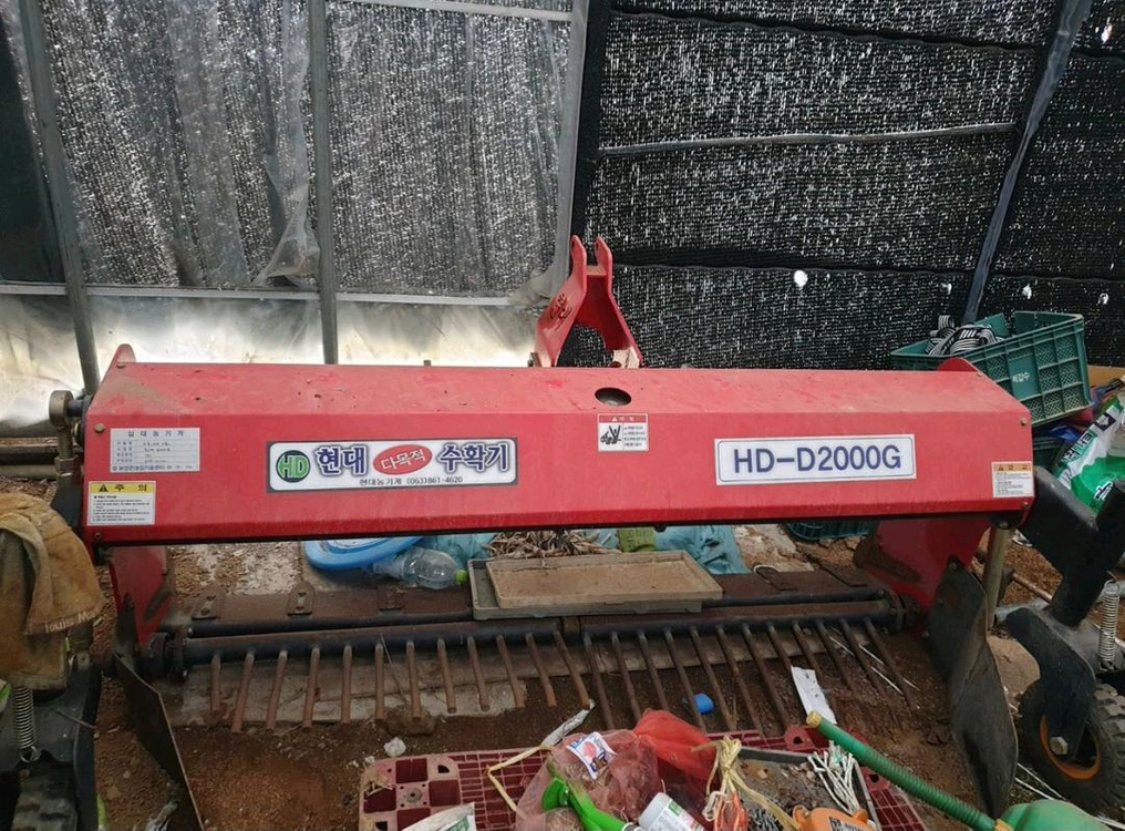 농기계 다목적 수확기 판매(양파, 마늘, 약초등)--1