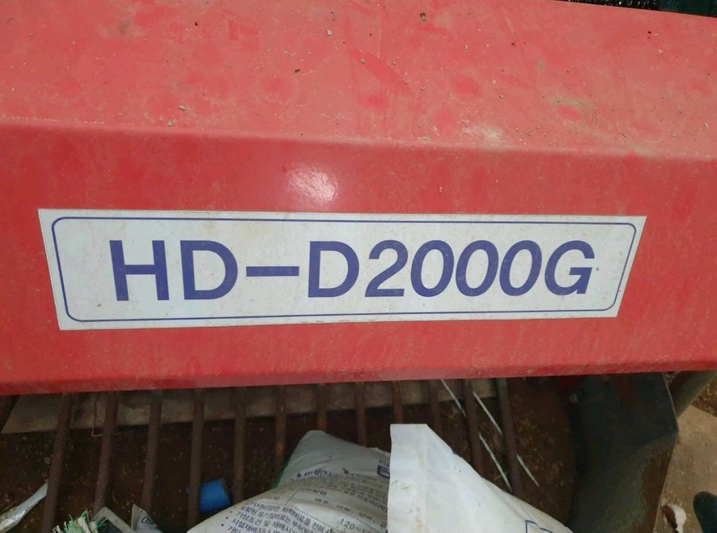 농기계 다목적 수확기 판매(양파, 마늘, 약초등)--3