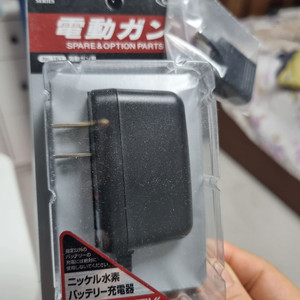 마루이 순정 충전기 미개봉 새상품