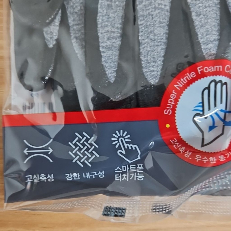 3M 슈퍼그립200 작업장갑 M사이즈 5개 세트--2
